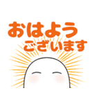 【デカ文字敬語】メジェド様（個別スタンプ：1）