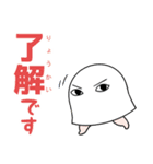 【デカ文字敬語】メジェド様（個別スタンプ：3）