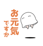 【デカ文字敬語】メジェド様（個別スタンプ：5）