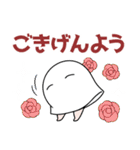 【デカ文字敬語】メジェド様（個別スタンプ：6）
