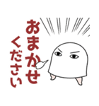 【デカ文字敬語】メジェド様（個別スタンプ：8）