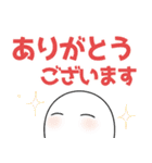 【デカ文字敬語】メジェド様（個別スタンプ：10）