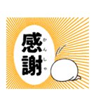 【デカ文字敬語】メジェド様（個別スタンプ：12）