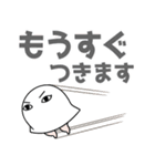 【デカ文字敬語】メジェド様（個別スタンプ：16）