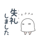 【デカ文字敬語】メジェド様（個別スタンプ：17）