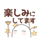 【デカ文字敬語】メジェド様（個別スタンプ：19）