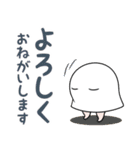 【デカ文字敬語】メジェド様（個別スタンプ：20）