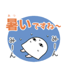 【デカ文字敬語】メジェド様（個別スタンプ：22）