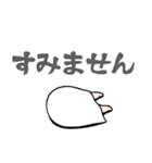 【デカ文字敬語】メジェド様（個別スタンプ：24）