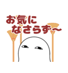 【デカ文字敬語】メジェド様（個別スタンプ：26）