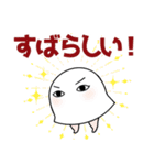 【デカ文字敬語】メジェド様（個別スタンプ：28）