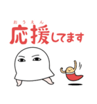 【デカ文字敬語】メジェド様（個別スタンプ：29）