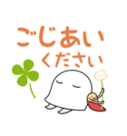 【デカ文字敬語】メジェド様（個別スタンプ：34）