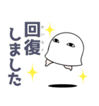 【デカ文字敬語】メジェド様（個別スタンプ：35）