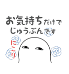 【デカ文字敬語】メジェド様（個別スタンプ：36）