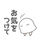 【デカ文字敬語】メジェド様（個別スタンプ：38）
