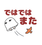 【デカ文字敬語】メジェド様（個別スタンプ：40）