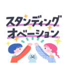 【デカ文字】ネコかぶりちゃんズ（個別スタンプ：16）