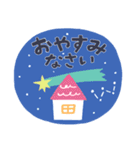 【デカ文字】ネコかぶりちゃんズ（個別スタンプ：20）