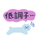 【デカ文字】ネコかぶりちゃんズ（個別スタンプ：22）