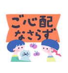 【デカ文字】ネコかぶりちゃんズ（個別スタンプ：23）