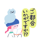 【デカ文字】ネコかぶりちゃんズ（個別スタンプ：27）