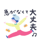 【デカ文字】ネコかぶりちゃんズ（個別スタンプ：35）