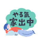 【デカ文字】ネコかぶりちゃんズ（個別スタンプ：36）