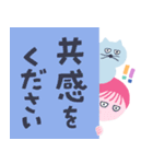 【デカ文字】ネコかぶりちゃんズ（個別スタンプ：39）