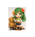 もぐもぐかいりちゃん♪（個別スタンプ：1）