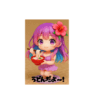 もぐもぐかいりちゃん♪（個別スタンプ：2）