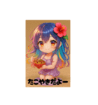 もぐもぐかいりちゃん♪（個別スタンプ：3）