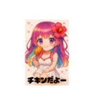 もぐもぐかいりちゃん♪（個別スタンプ：5）