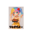 もぐもぐかいりちゃん♪（個別スタンプ：8）