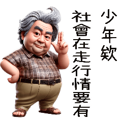 [LINEスタンプ] オギサンは口が一つしか残っていない