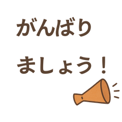 [LINEスタンプ] 毎日つかえる✿やさしい敬語スタンプ