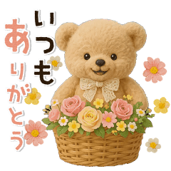 [LINEスタンプ] 動く！ほんわか♡テディベア