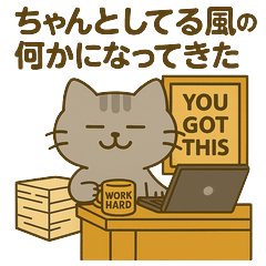 [LINEスタンプ] ゆる絶望ねこの画像（メイン）
