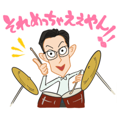 [LINEスタンプ] ひらいさんの日々