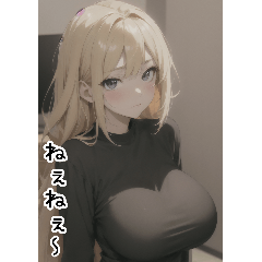 [LINEスタンプ] セーターで彼女を甘やかす