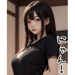 [LINEスタンプ] 黒いセーターで彼女を甘やかす