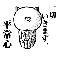 [LINEスタンプ] お腹が弱いネコの下痢・便秘スタンプ2