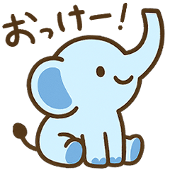 [LINEスタンプ] やさしいゾウさんのスタンプ