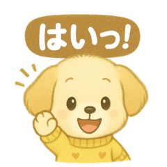 [LINEスタンプ] ぽかぽかワンコの日常