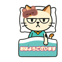 [LINEスタンプ] 無表情ですが、何か？モブにゃんの日常♡