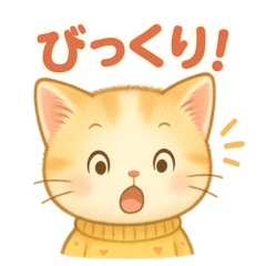 [LINEスタンプ] ふわにゃんの気ままトーク