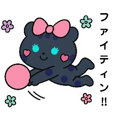 [LINEスタンプ] スポーツする黒豹①