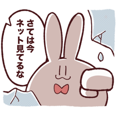 [LINEスタンプ] インターネットむさぎさん