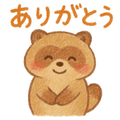 [LINEスタンプ] 世界のありがとう 第1弾