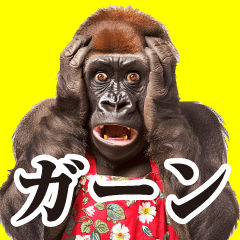[LINEスタンプ] 毋ゴリラ【リアクション】